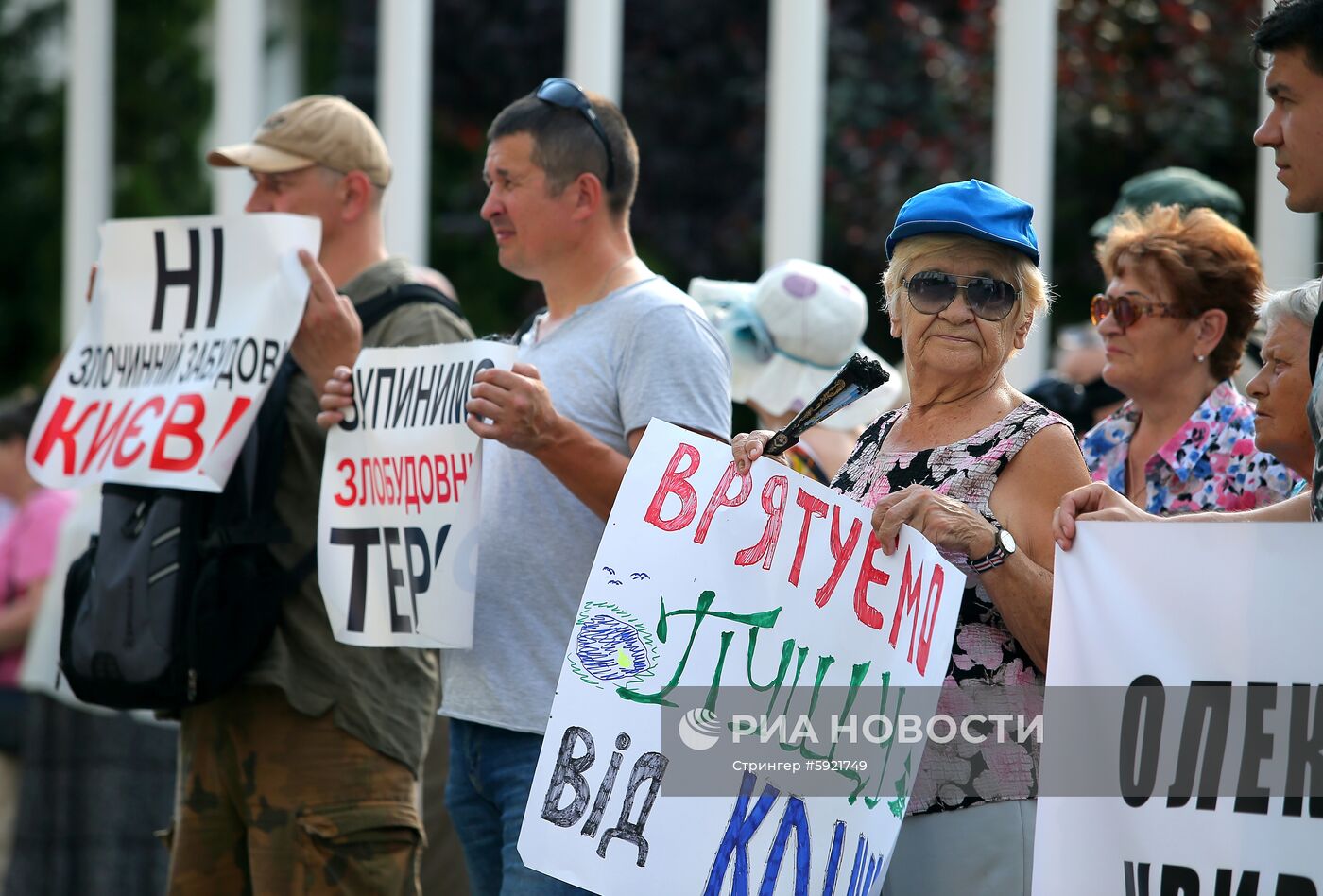 Акция против незаконной застройки в Киеве