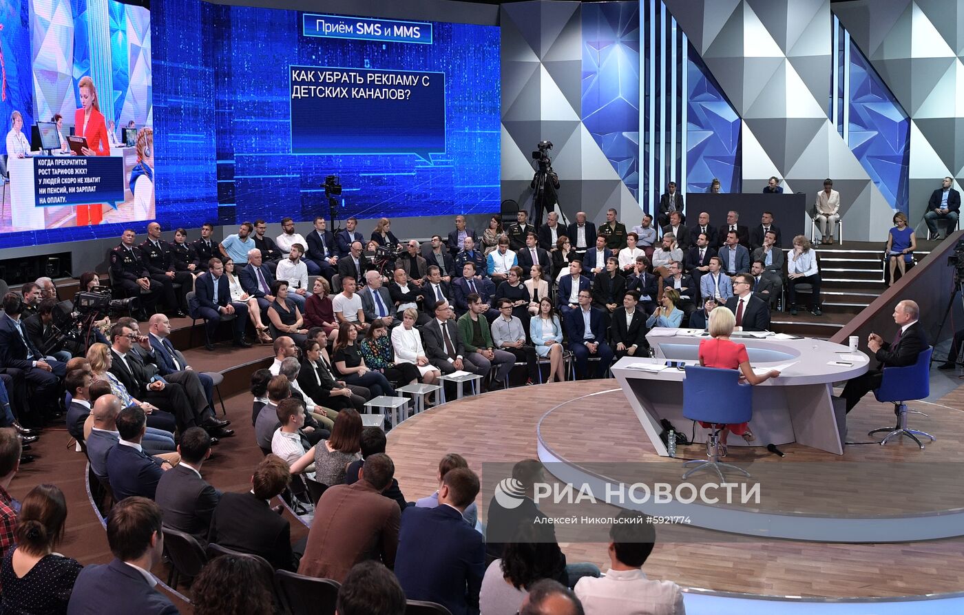 Прямая линия с президентом РФ Владимиром Путиным