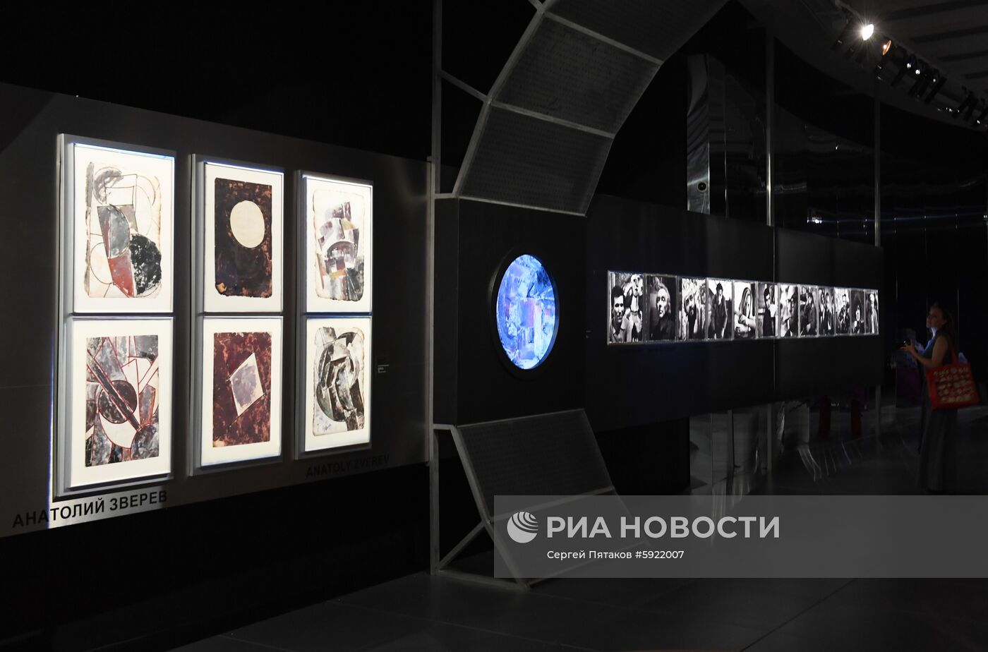 Выставка "Свободный полет" в новом выставочном пространстве Третьяковской галереи