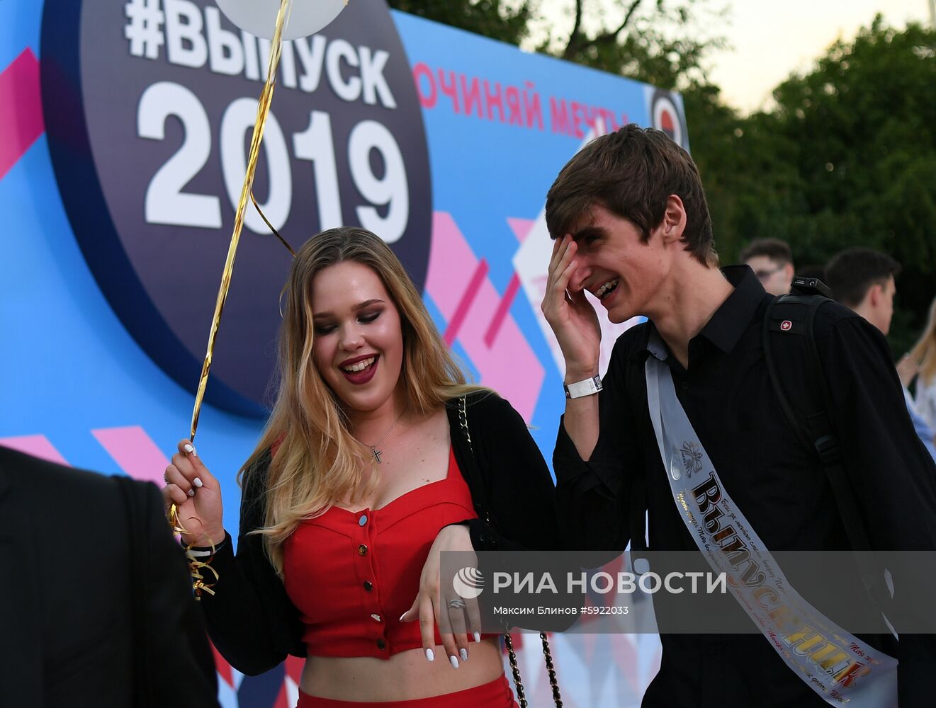 "Московский выпускной" в парке Горького