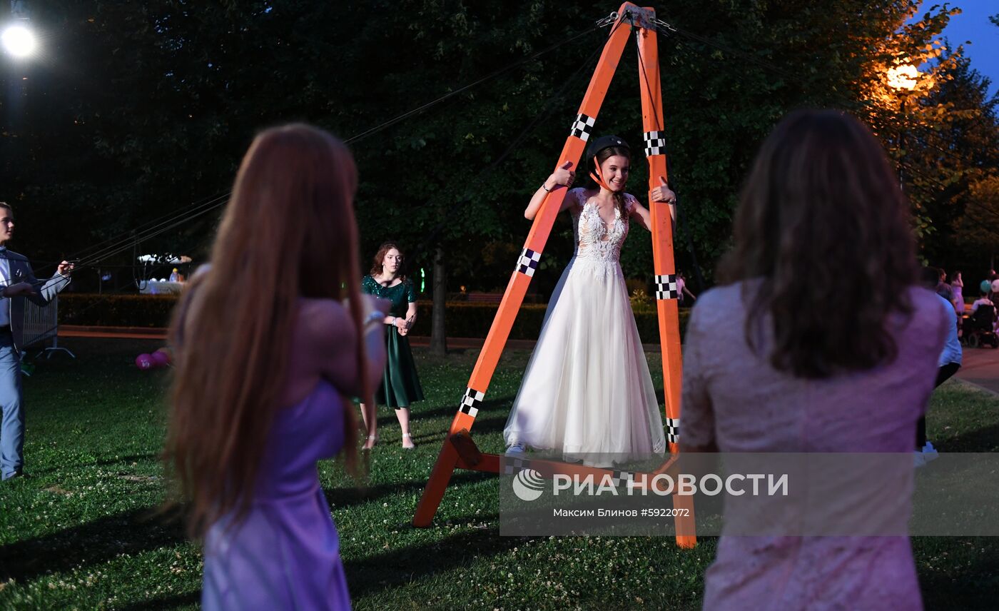 "Московский выпускной" в парке Горького