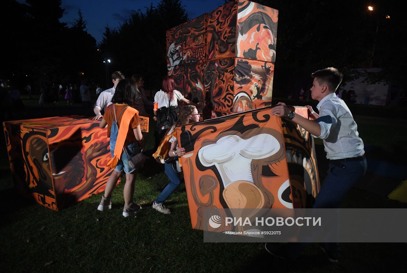 "Московский выпускной" в парке Горького