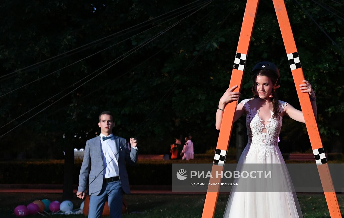 "Московский выпускной" в парке Горького