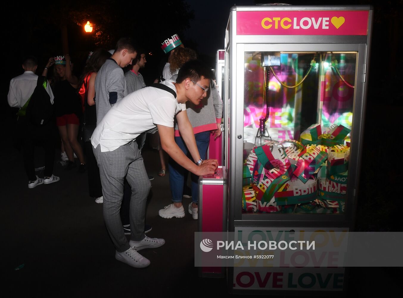 "Московский выпускной" в парке Горького