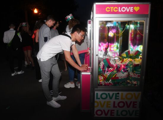 "Московский выпускной" в парке Горького