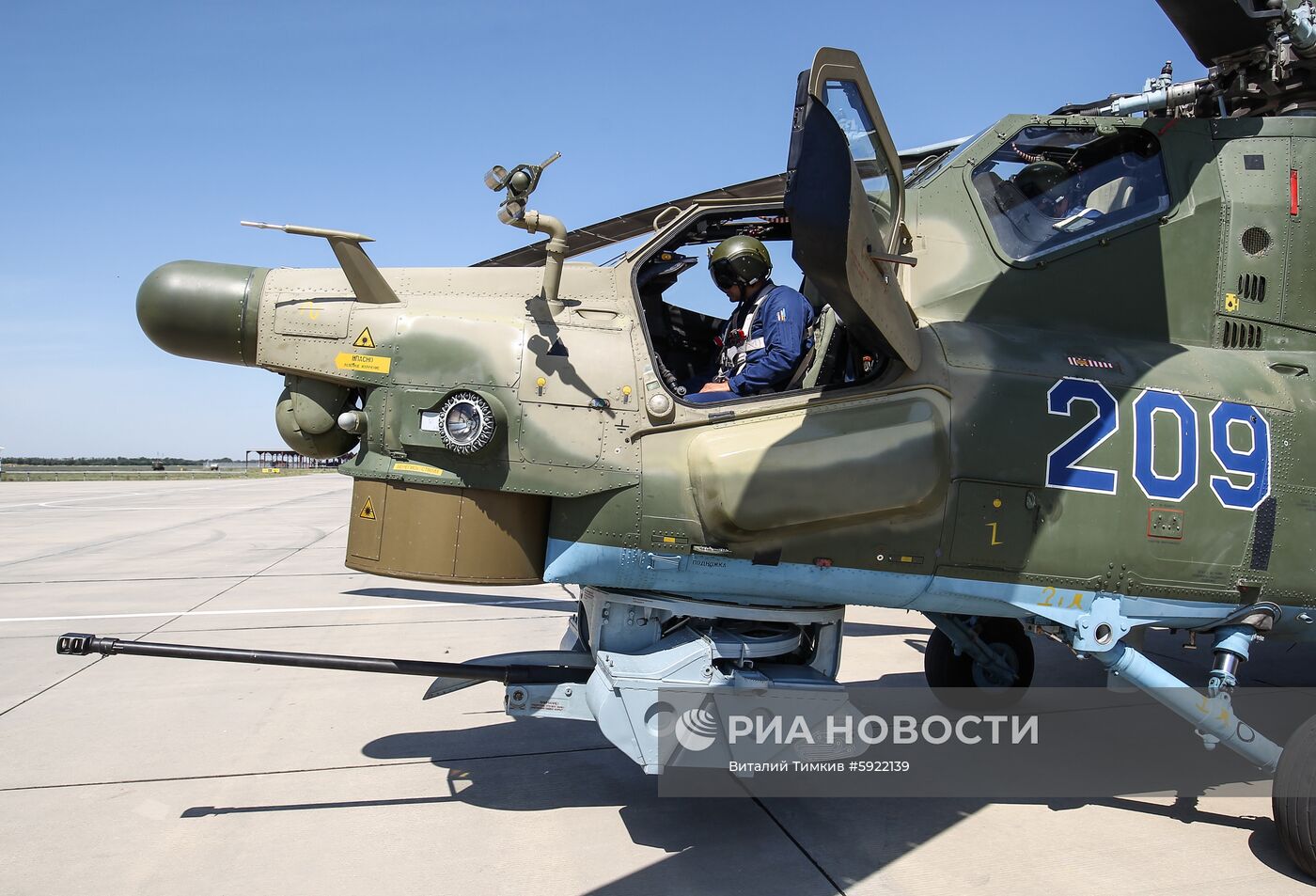 Летно-тактические учения ЮВО