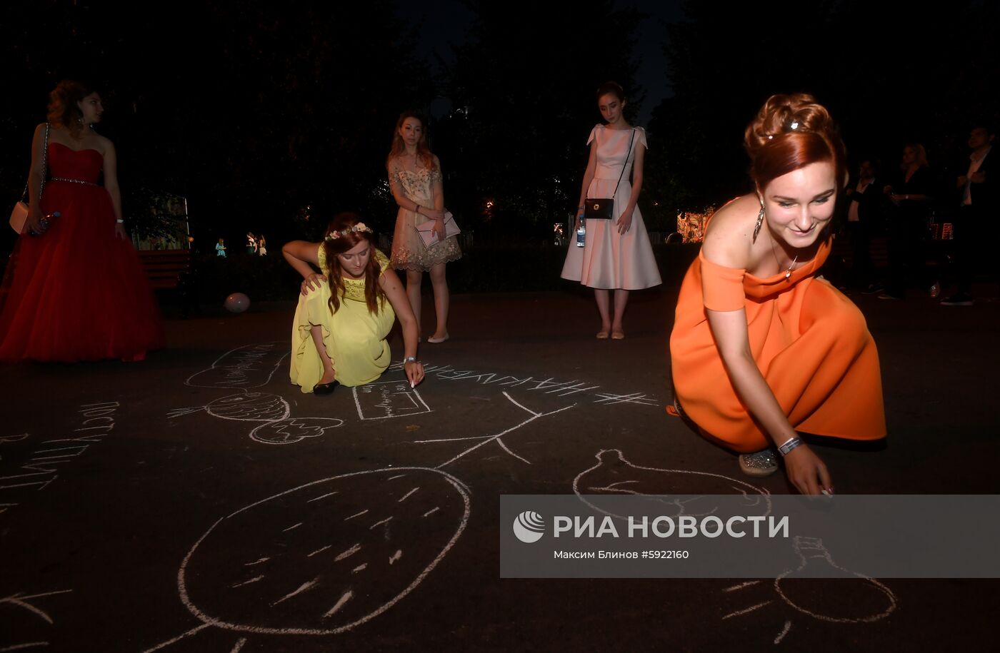 "Московский выпускной" в парке Горького