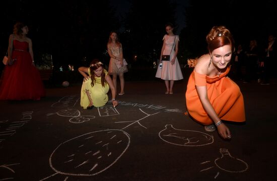 "Московский выпускной" в парке Горького