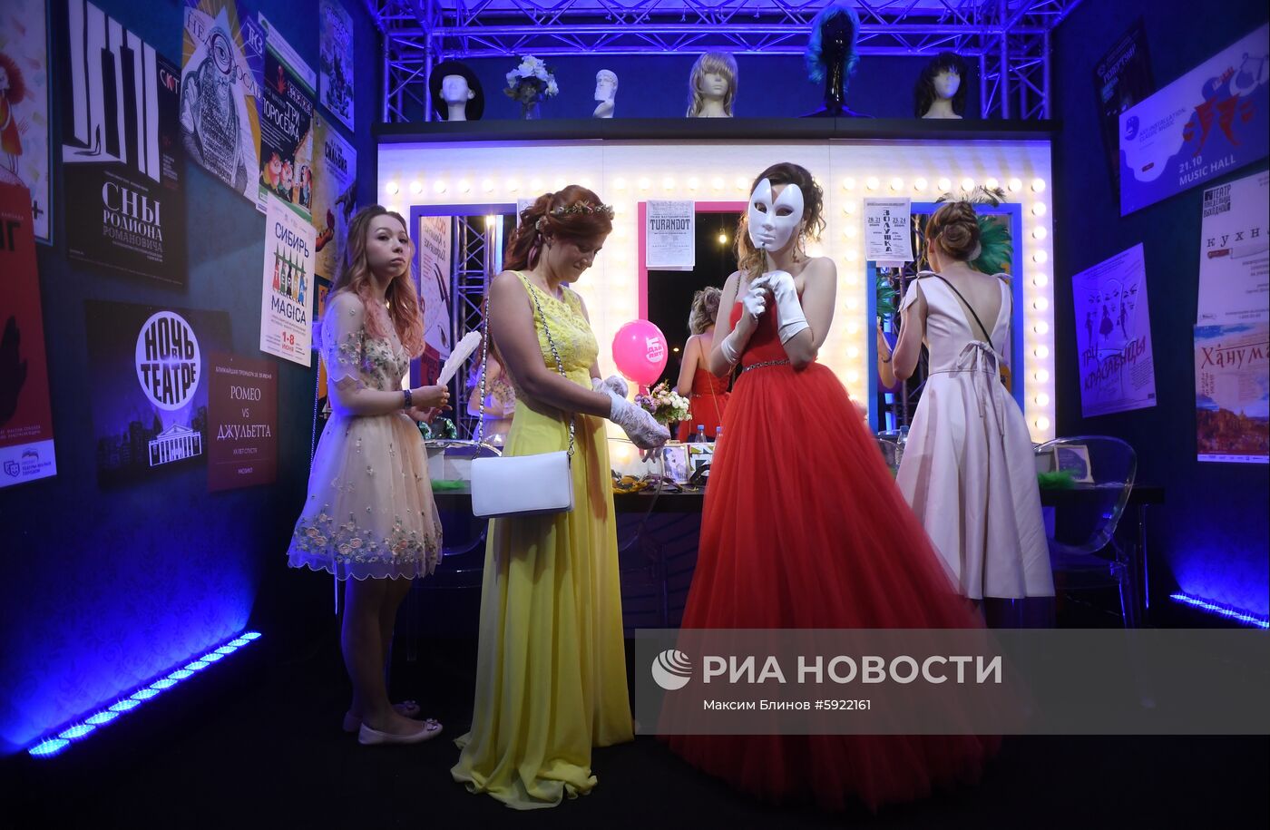 "Московский выпускной" в парке Горького