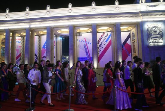 "Московский выпускной" в парке Горького