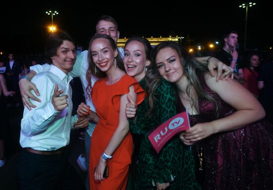 "Московский выпускной" в парке Горького