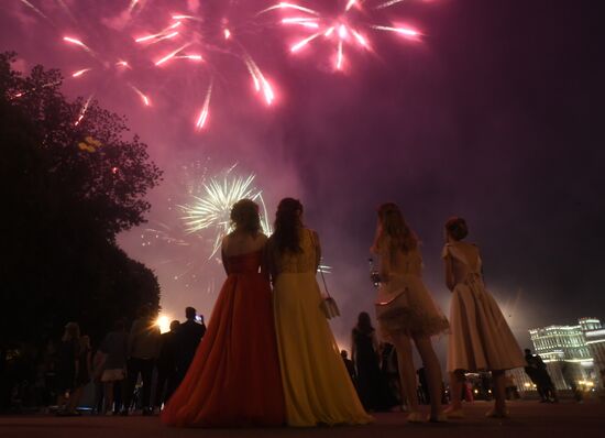 "Московский выпускной" в парке Горького