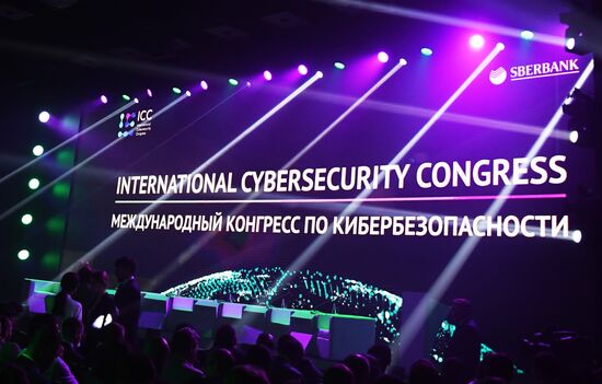 Международный конгресс по кибербезопасности. День второй