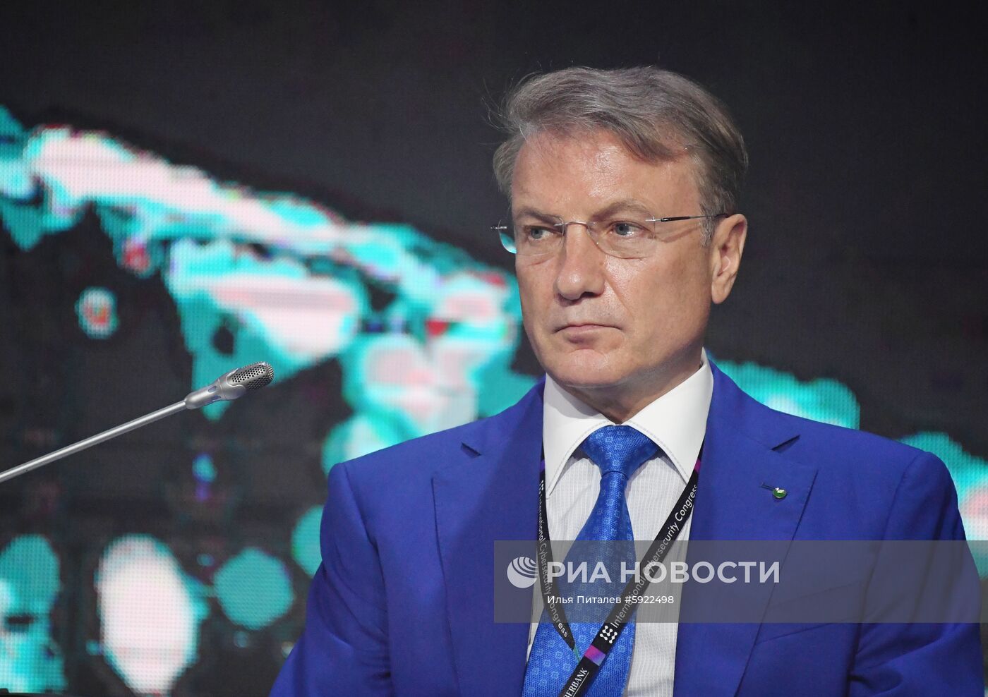 Международный конгресс по кибербезопасности. День второй