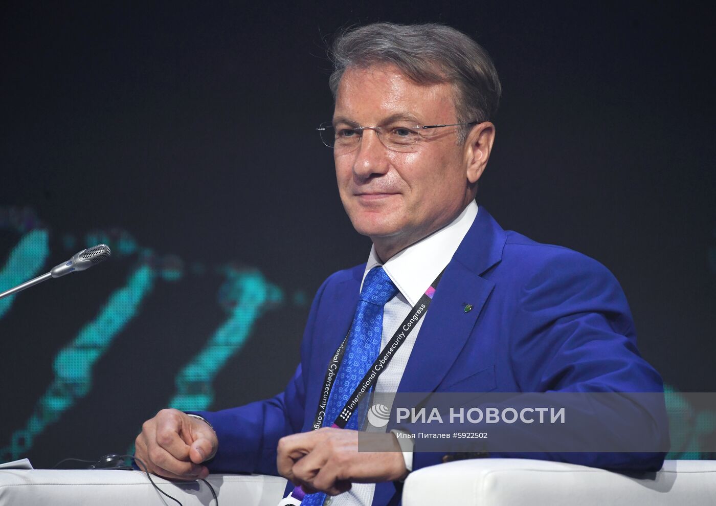 Международный конгресс по кибербезопасности. День второй