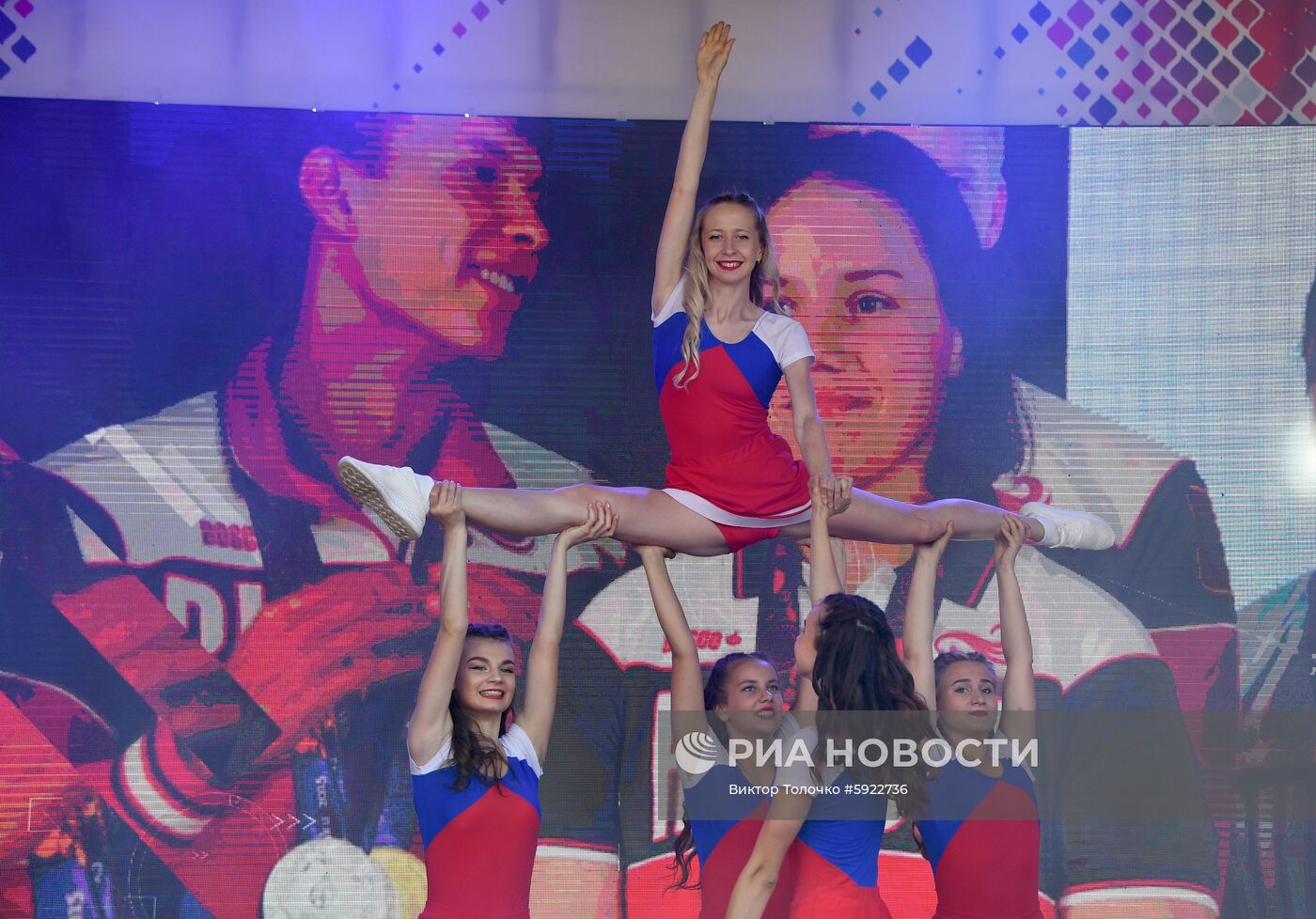 Открытие Дома болельщиков команды России на II Европейских играх
