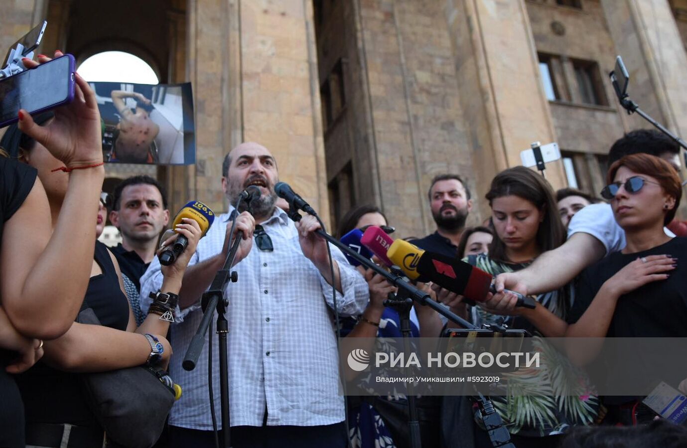 Акция протеста у здания парламента Грузии