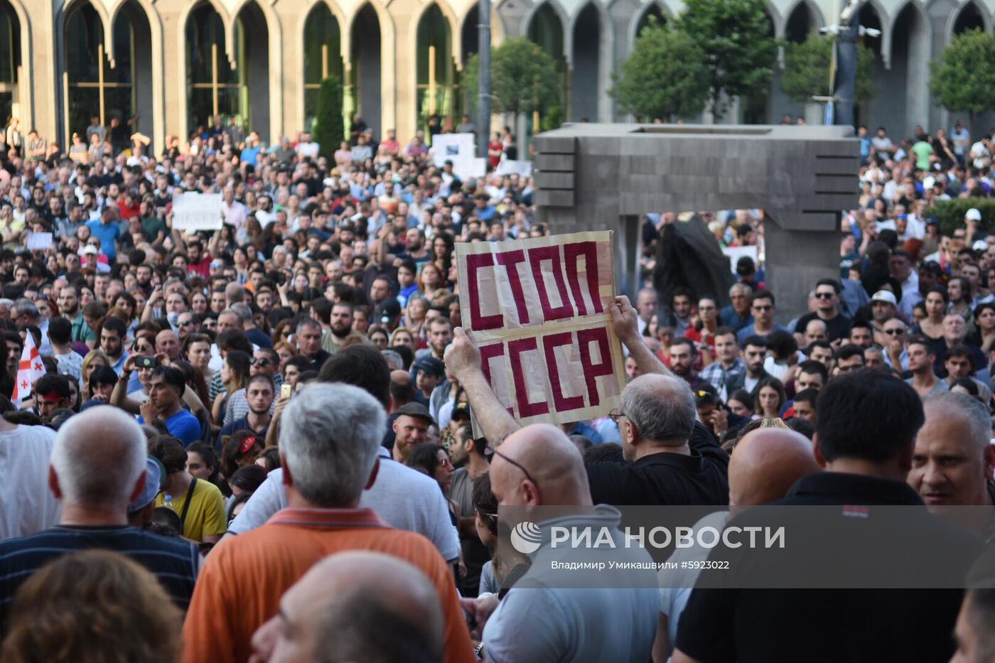 Акция протеста у здания парламента Грузии