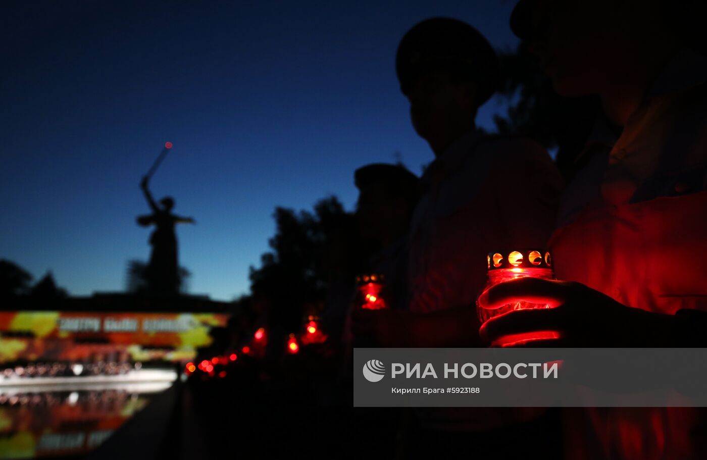 Акция "Свеча памяти" в городах России