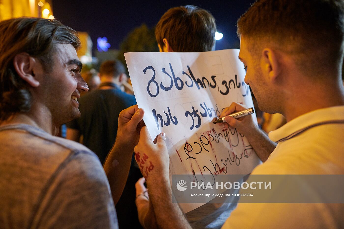 Акция протеста у здания парламента Грузии