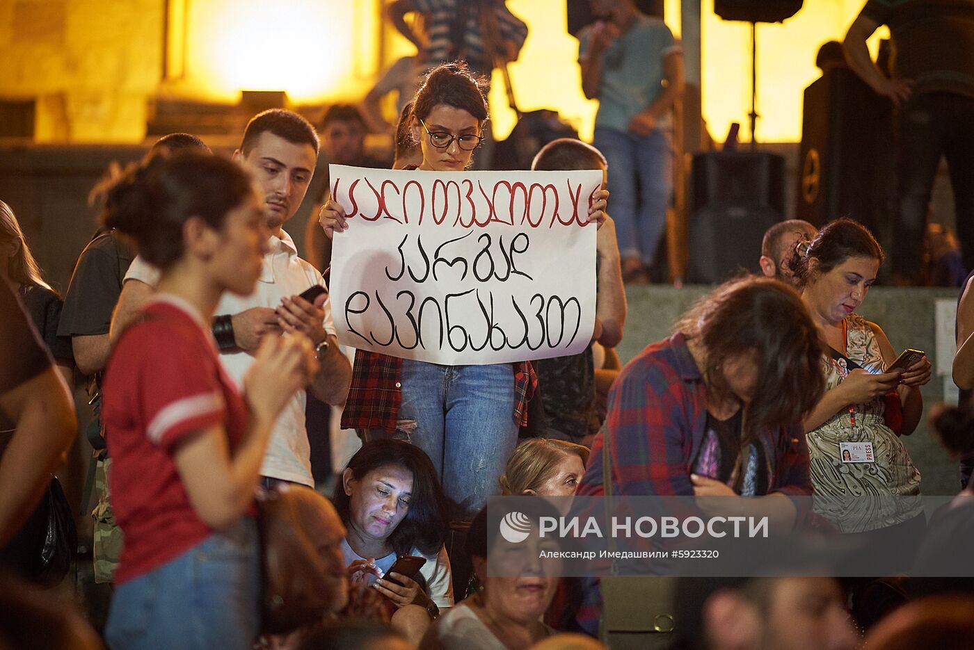 Акция протеста у здания парламента Грузии