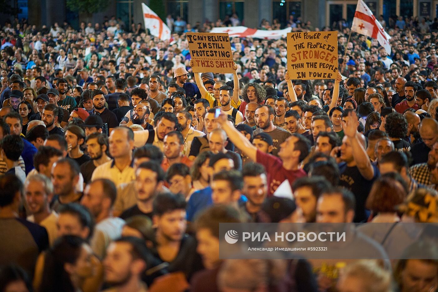 Акция протеста у здания парламента Грузии