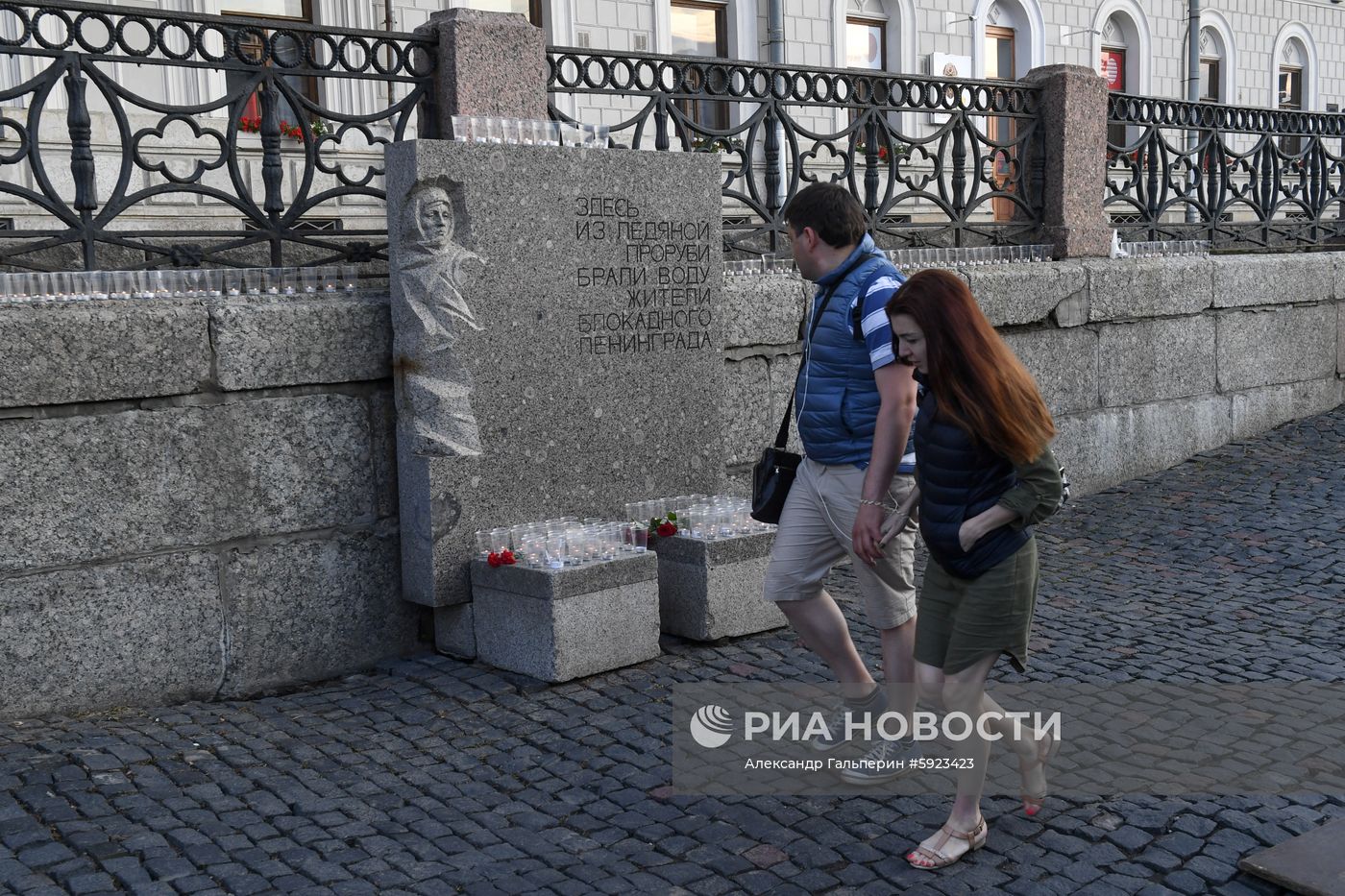 Акция "Свеча памяти" в городах России