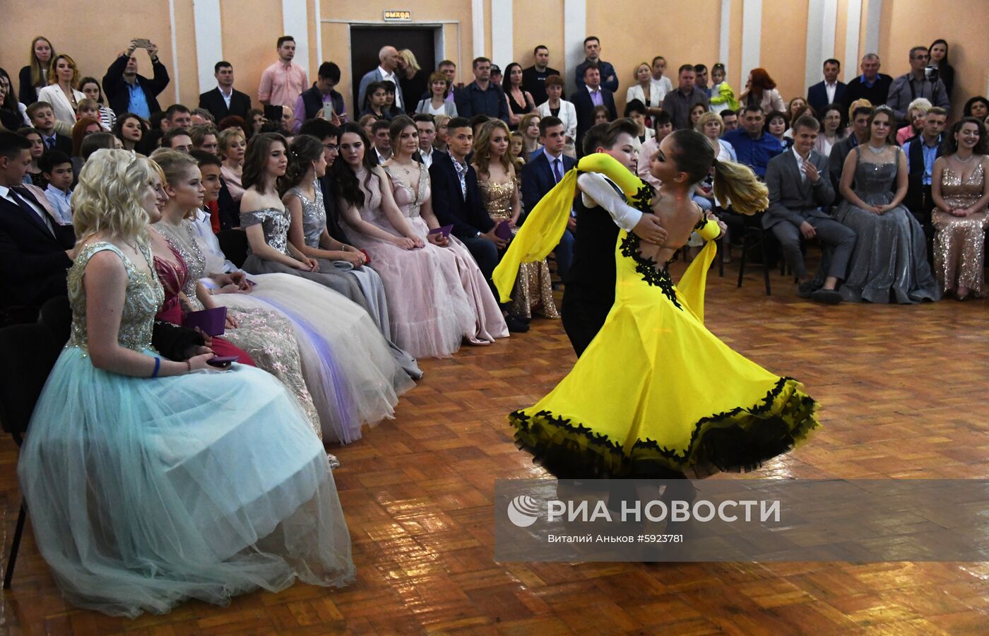 Празднование школьных выпускных в городах России