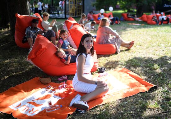 Международный музыкальный фестиваль "Усадьба Jazz" в Москве