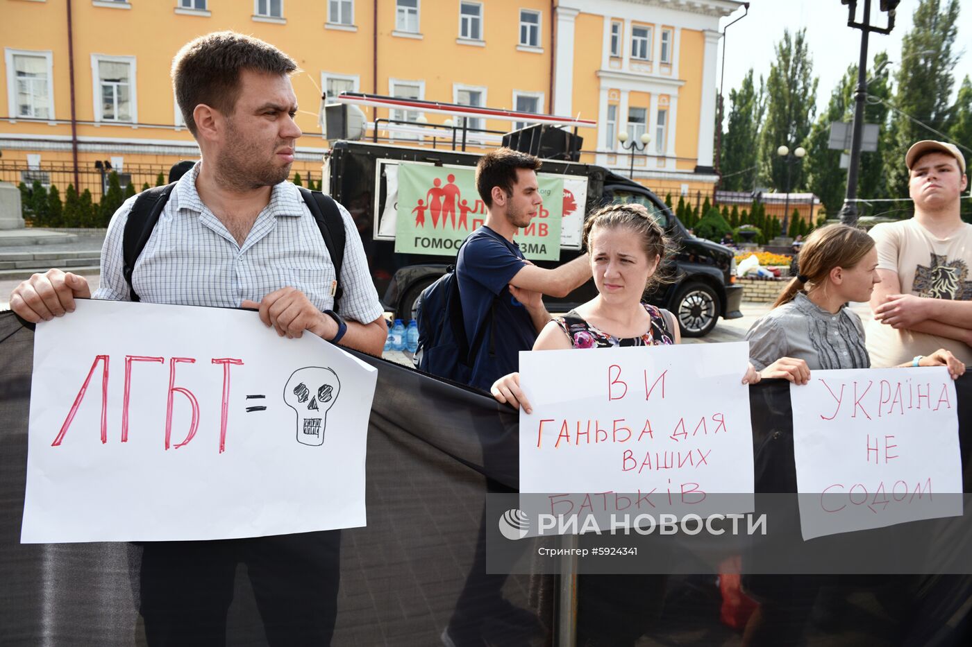 ЛГБТ-парад в Киеве