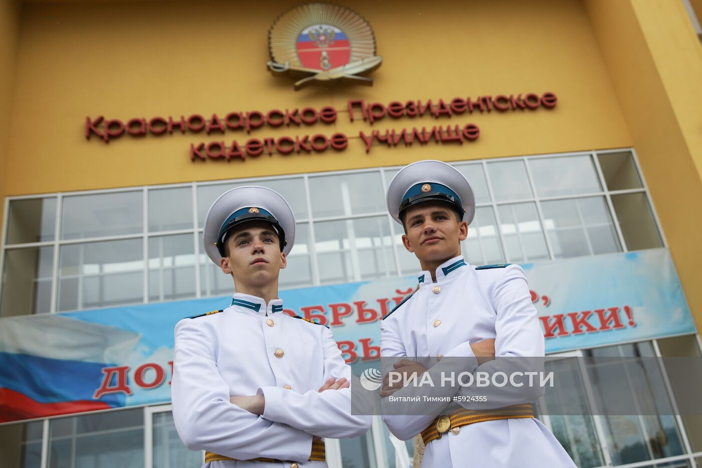 Празднование школьных выпускных в городах России