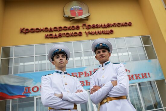 Празднование школьных выпускных в городах России