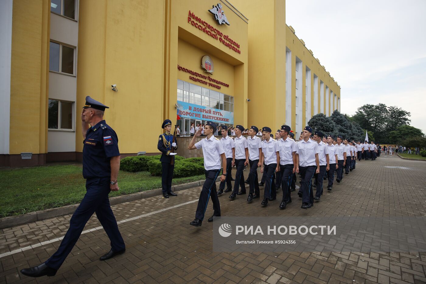 Празднование школьных выпускных в городах России