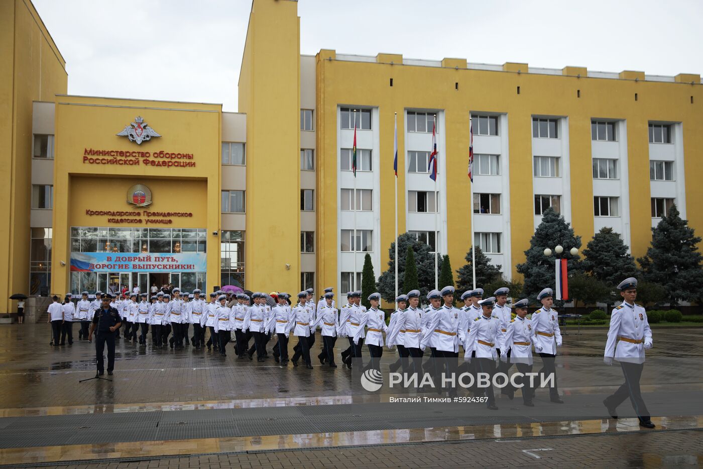 Празднование школьных выпускных в городах России