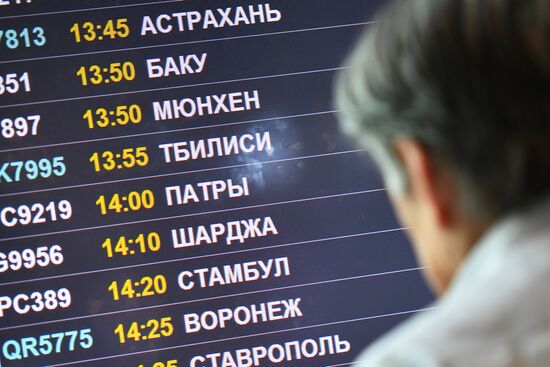Авиасообщение между Россией и Грузией прекратится 8 июля