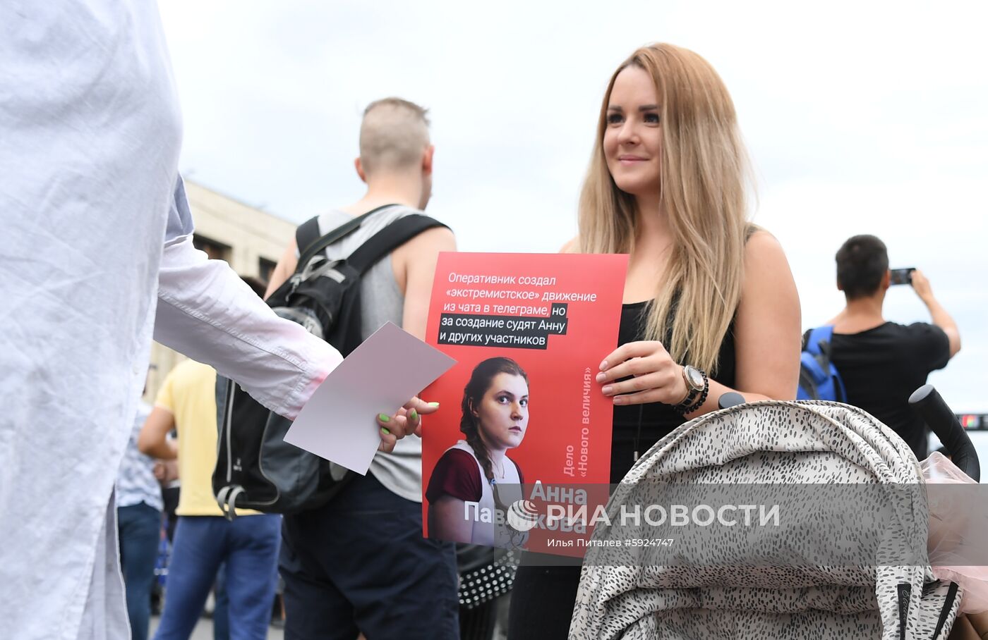 Митинг в поддержку журналистов в Москве