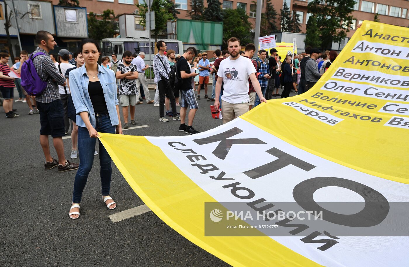 Митинг в поддержку журналистов в Москве