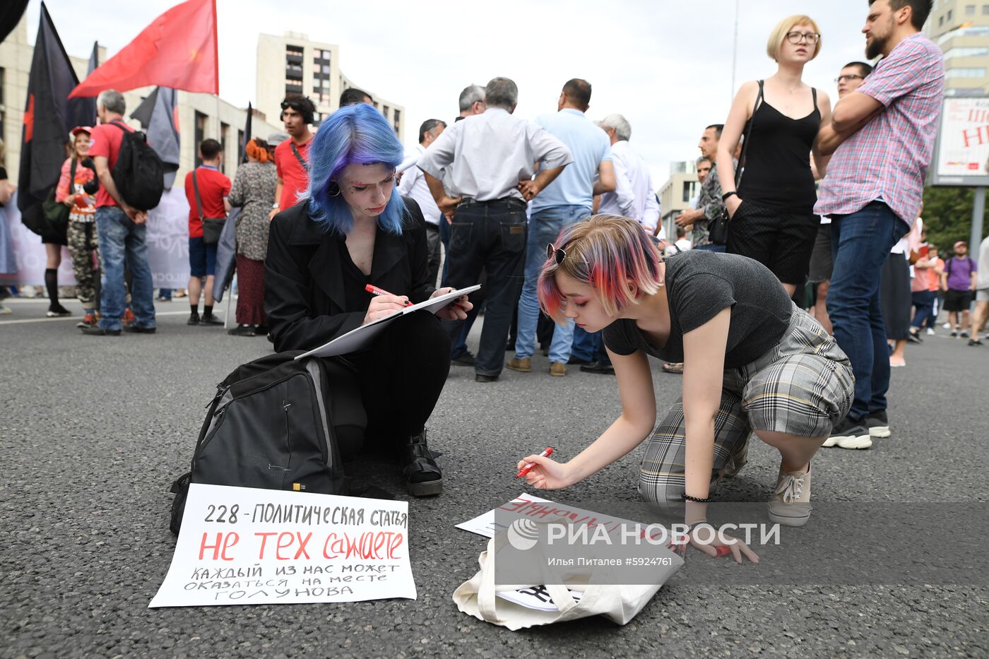Митинг в поддержку журналистов в Москве