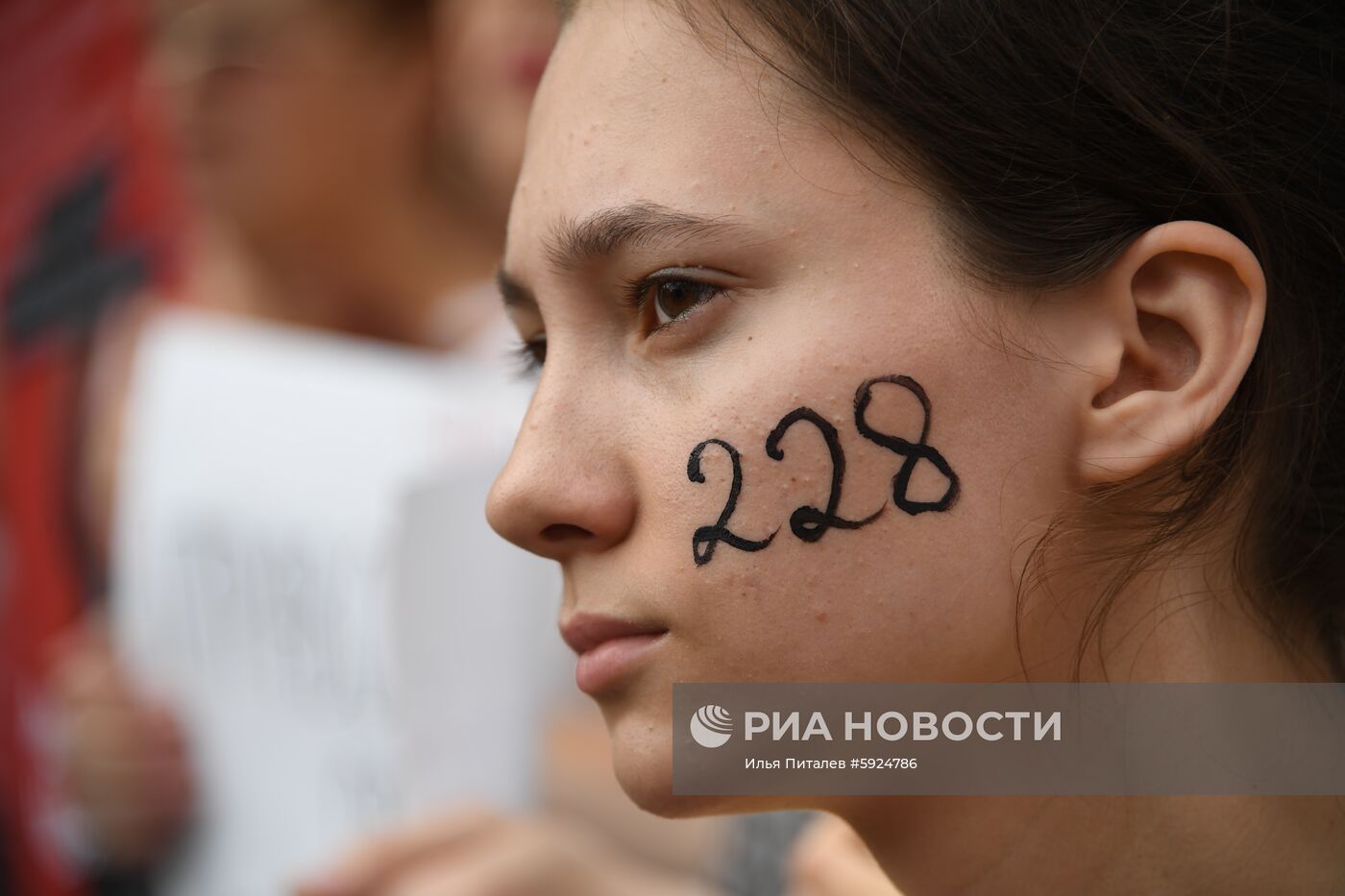 Митинг в поддержку журналистов в Москве