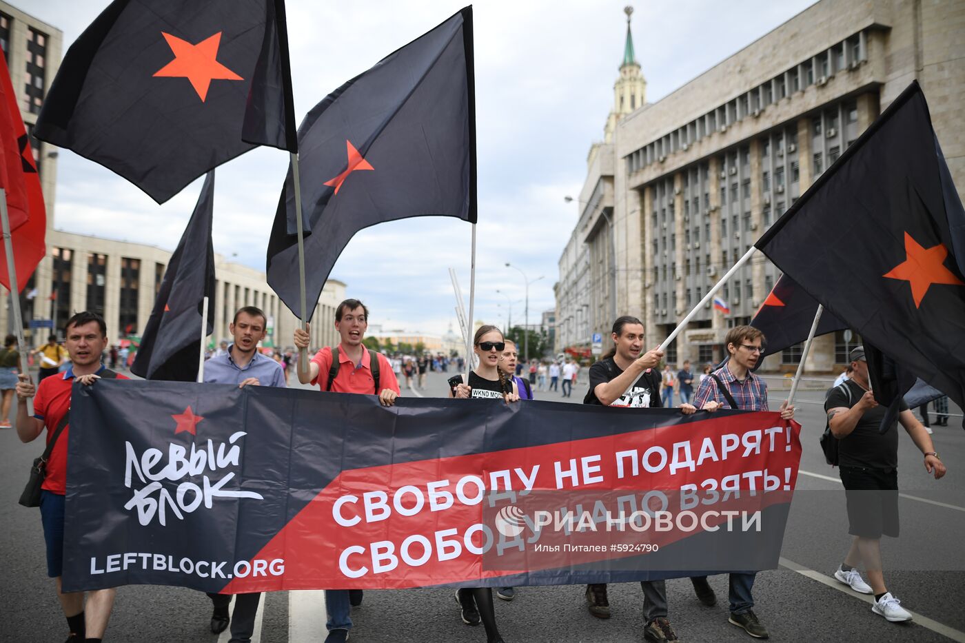 Митинг в поддержку журналистов в Москве