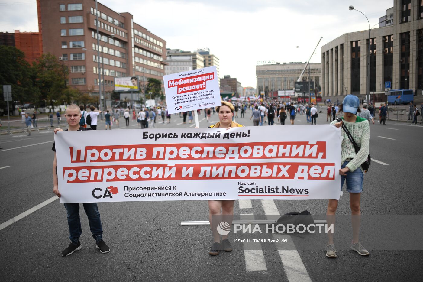 Митинг в поддержку журналистов в Москве