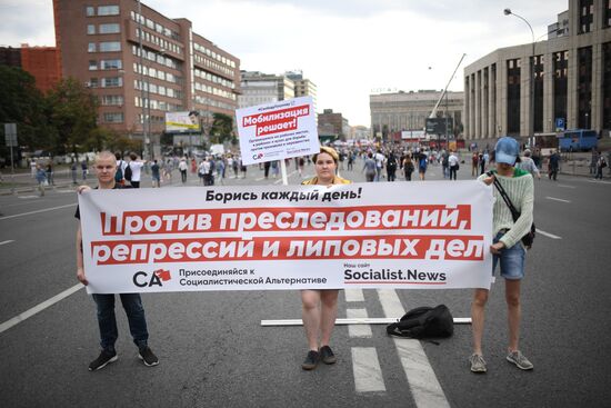 Митинг в поддержку журналистов в Москве