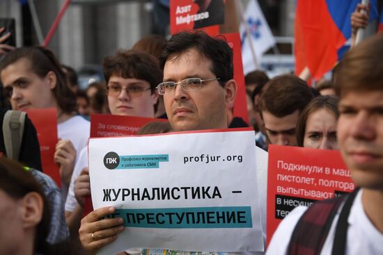 Митинг в поддержку журналистов в Москве