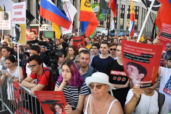 Митинг в поддержку журналистов в Москве