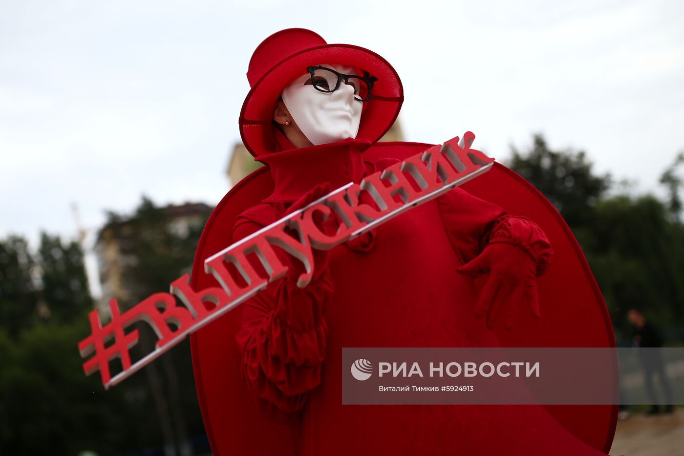 Празднование школьных выпускных в городах России