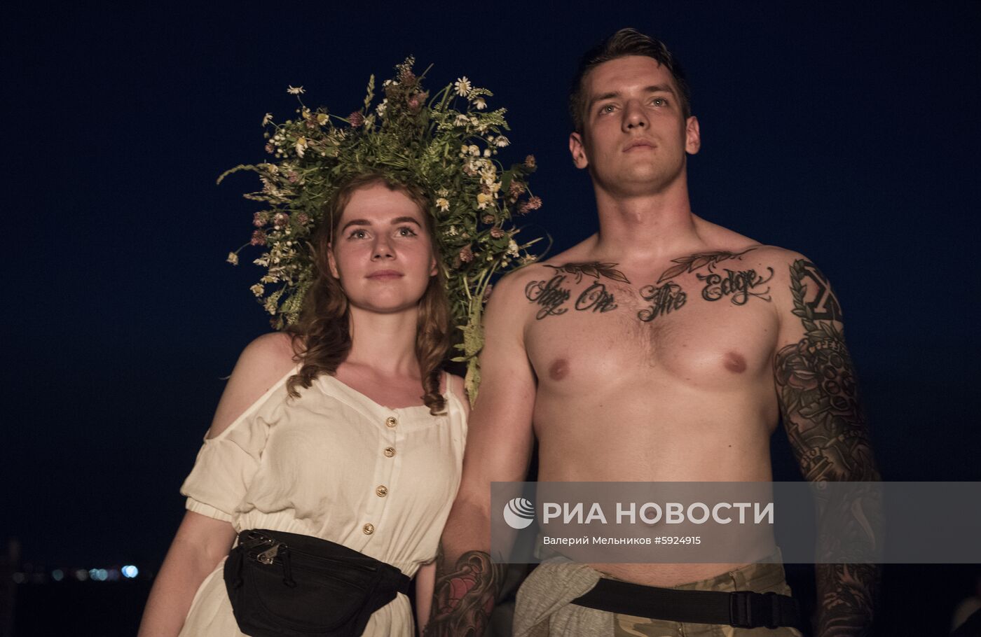 Праздник Иван Купала
