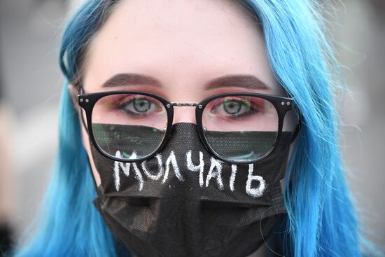 Митинг в поддержку журналистов в Москве