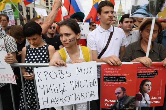 Митинг в поддержку журналистов в Москве