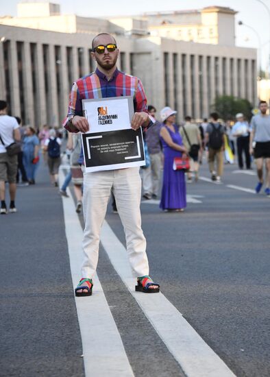 Митинг в поддержку журналистов в Москве