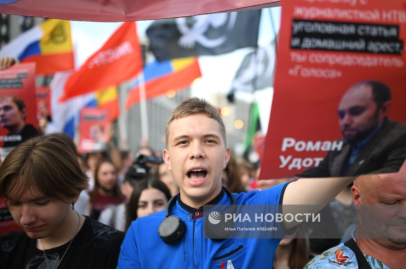 Митинг в поддержку журналистов в Москве